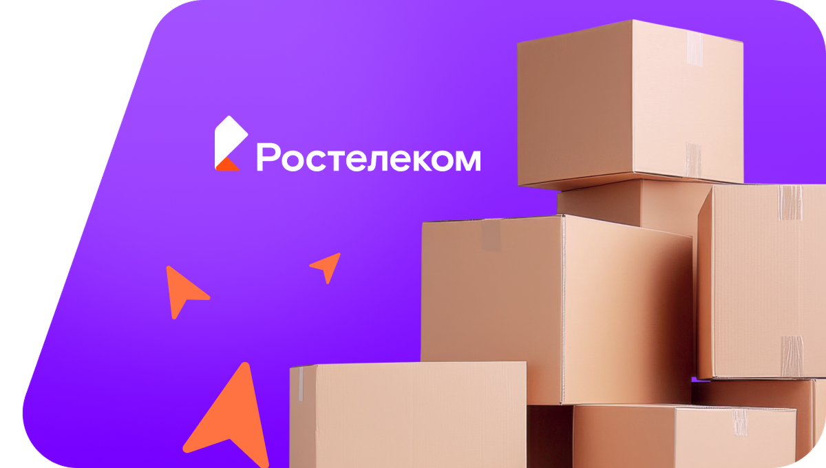 Переезд в новую квартирув село Старопучкаково (Республика Башкортостан)